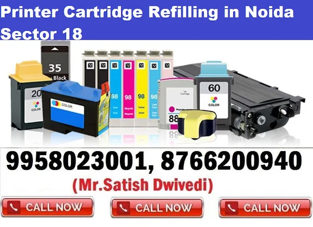 Printer Cartridge Refilling in Noida Sector 18