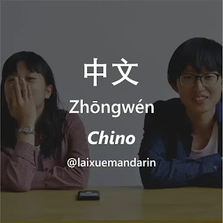 中文 Zhōngwén - Chino