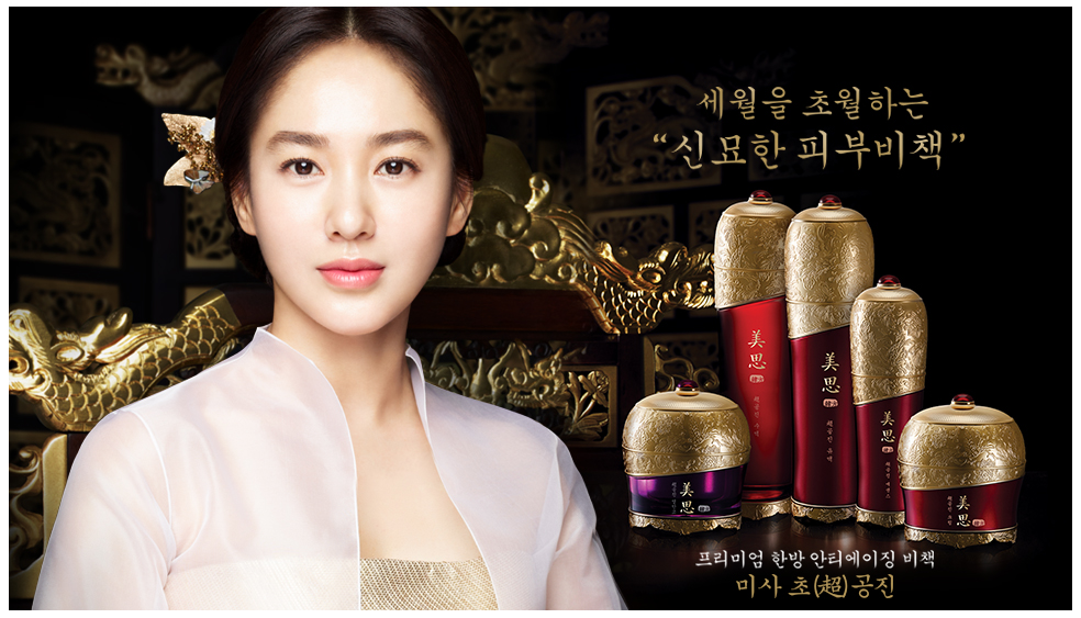 Seoul Next By You Korean  Cosmetic  Online Malaysia 