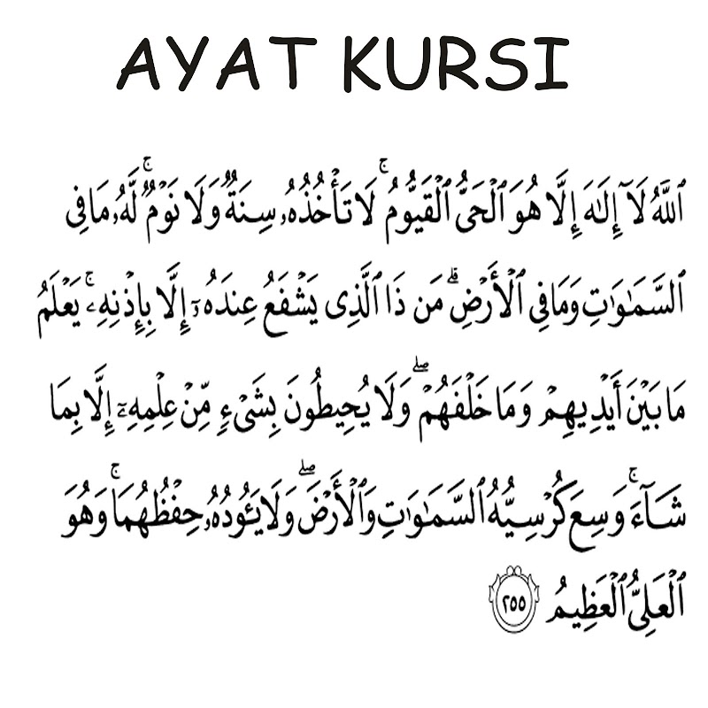 Top Konsep Ayat Kursi, Inspirasi Spesial!