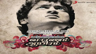 mundhinam-parthene-lyrics-vaaranam-aayiram