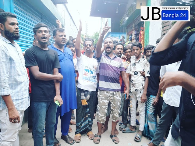 নাঃগঞ্জ আদর্শ চাষাড়ায় এলাকাবাসির মাদকবিরোধী আন্দোলন 
