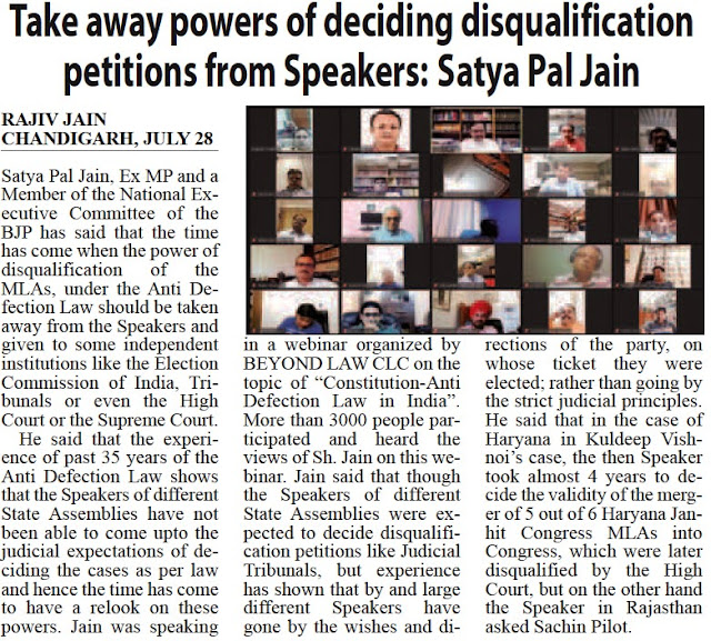 Take away powers of deciding disqualification petitions from Speakers: Satya Pal Jain