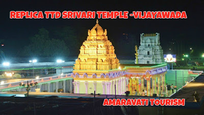 ttd replica temple vijayawada