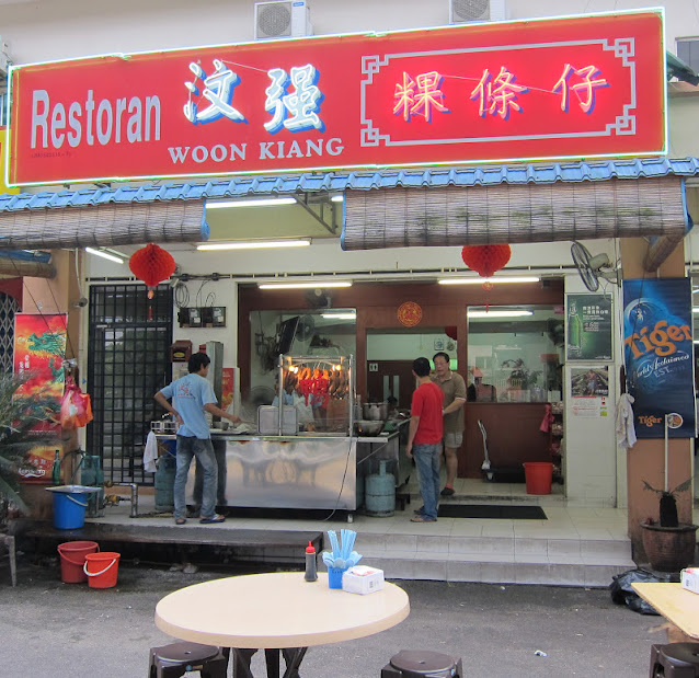 Kway Teow Kia @ Woon Kiang in Stulang, Johor Bahru, Malaysia 汶強粿條仔