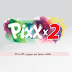 عرض PixX Promo الجديد من موبليس بأنترنت مضاعف و مكالمات مجانية !
