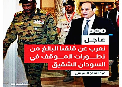  #السيسي  : «مصر تعرب عن قلقها البالغ من تطورات الموقف في #السودان الشقيق، على إثر الاشتباكات الدائرة هناك»