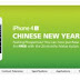 Maxis menyediakan iPhone 4S PERCUMA sempena perayaan Chinese New Year