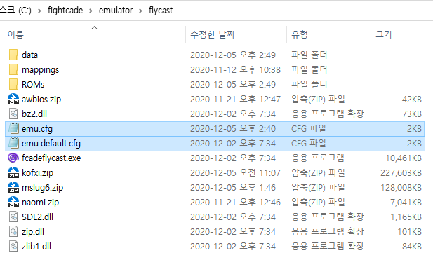 참철이 S Memories Archive Fightcade How To Play Metal Slug 6 And Kofxi With Good Frame At Flycast