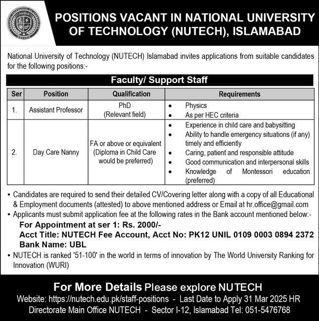National University of Technology NUTECH Education Jobs In  Islamabad 2025