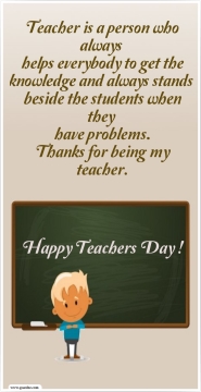 Happy Teachers Day Cards HD Images,Happy Teachers Day Images For Whatsapp DP