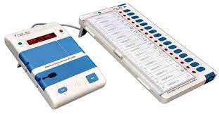 इलेक्ट्रॉनिक मतदान यंत्र | इलेक्ट्रॉनिक व्होटिंग मशीन |  ईव्हीएम संपूर्ण महिती मराठी | EVM Machine Information in Marathi | Electronic Voting Machine | Electronic Matadan Yantra