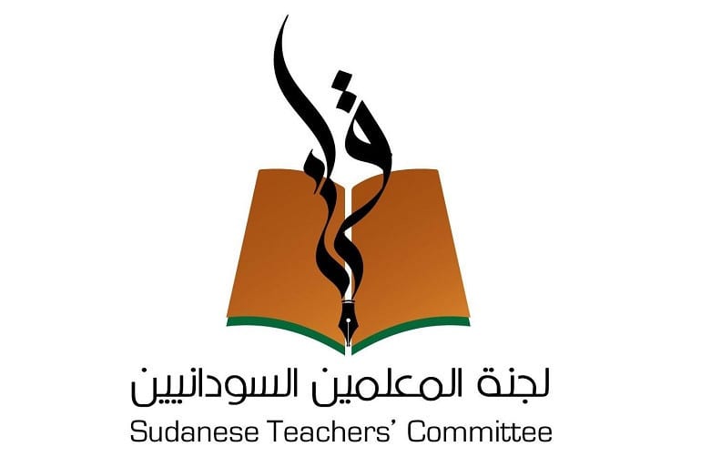 المعلمين