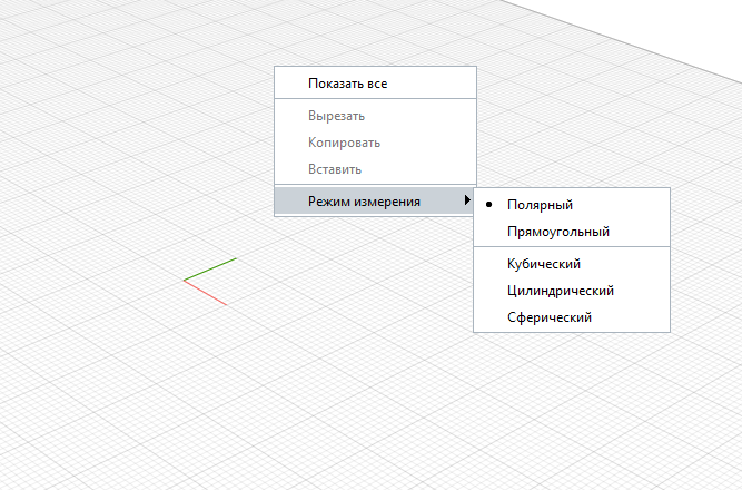 Координатные оси в двухмерных режимах измерения