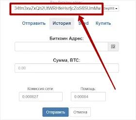 Создание кошелька для биткойна 3