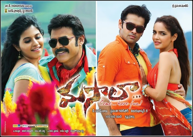 Masala Title Song Lyrics -Ramajogayya Sastry|Venkatesh |S Thaman