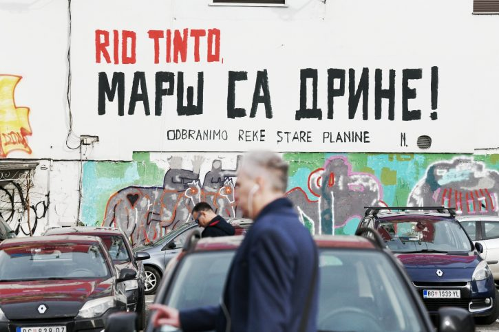 Слика