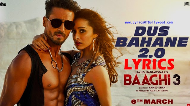 Dus Bahane 2.0 Song Lyrics | Baaghi 3 | Tiger Shroff, Shraddha Kapoor