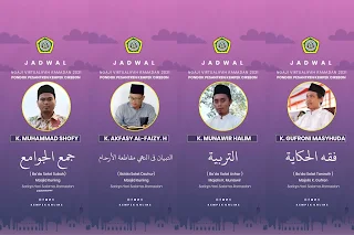 jadwal pengajian ramadhan ponpes kempek 1442/2020