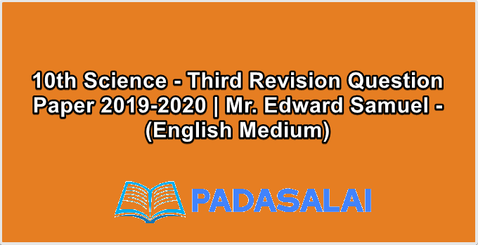 10th Science - Third Revision Question Paper 2019-2020 | Mr. Edward Samuel - (English Medium)