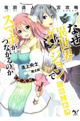 Raw Artbook Manga Novel Raw Manga Zip Download Part 945
