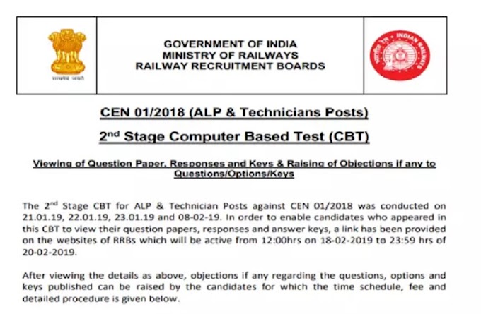 RRB ALP Answer Key 2019