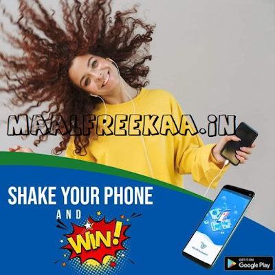 Shake Your Phone Win Free Smartphone