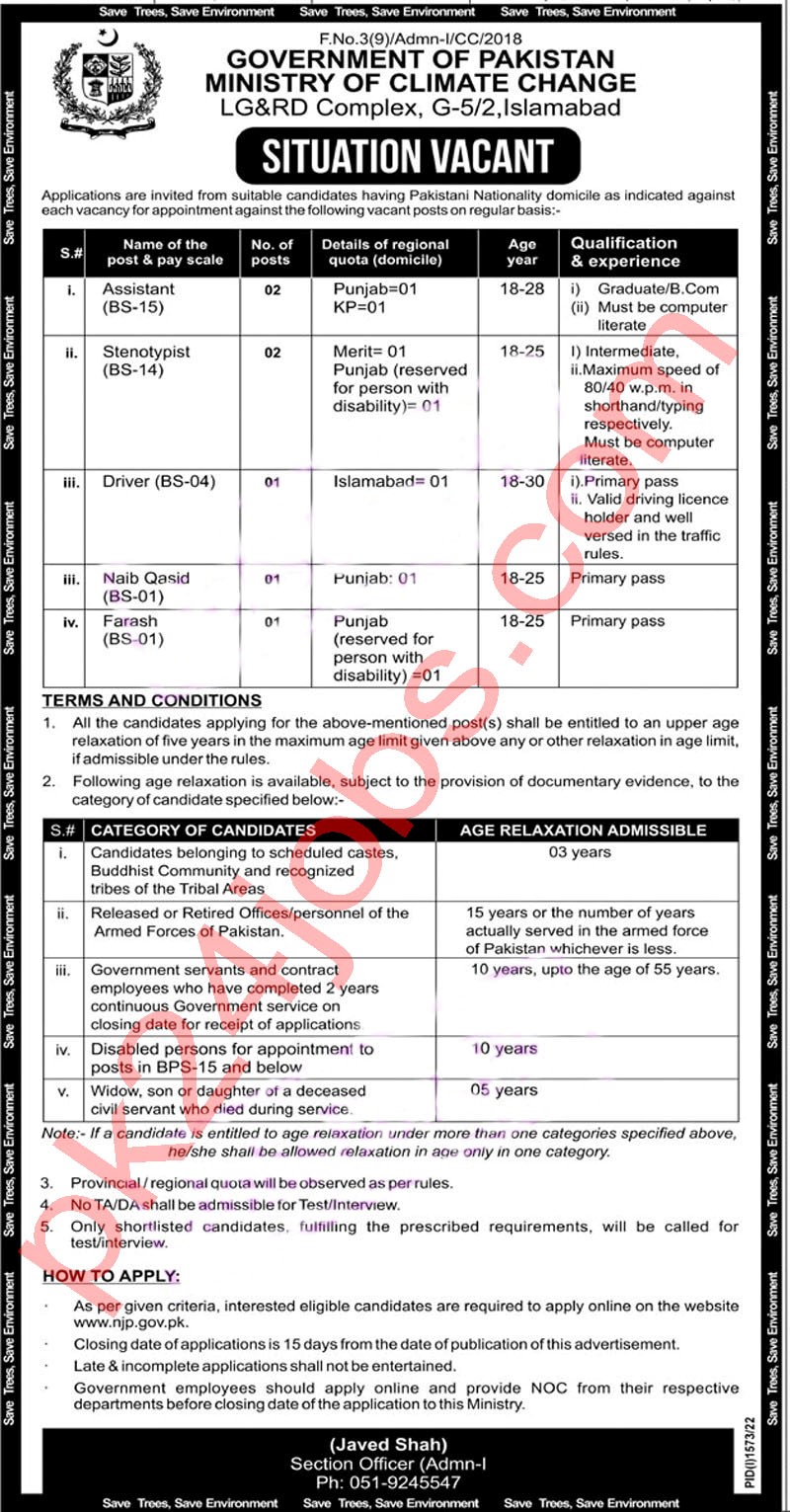 Ministry Of Climate Jobs 2022 – Government Jobs 2022