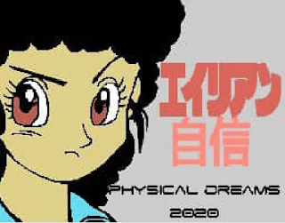 alien confination msx