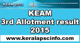 KEAM 3rd allotment result 2015, KEAM Engineering & Architecture course allotment 2015 result, KEAM third allotment 2015, cee kerala 3rd allotment 2015 Engineering & Architecture, KEAM cee kerala Engineering & Architecture allotment result check online 2015, www.cee.kerala.gov.in, cee kerala gov in.