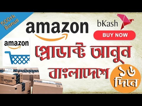 On Amazon Sopping Home. Form Bangladesh.