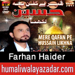 shiahd.blogspot.com/2017/10/farhan-haider-nohay-2018.html