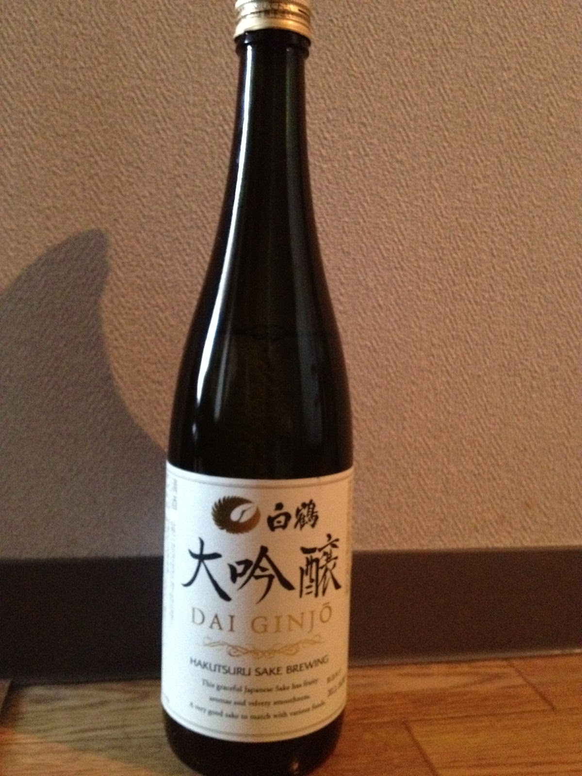 俺の酒ログ 7月 12
