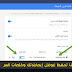 هل تعلم أن غوغل تحتفظ بإيمايلاتك وكلمات السر الخاصة بك التي تقوم بتسجيل الدخول بها إلى أي موقع عبر الأنترنت | تعرف كيف تصل 