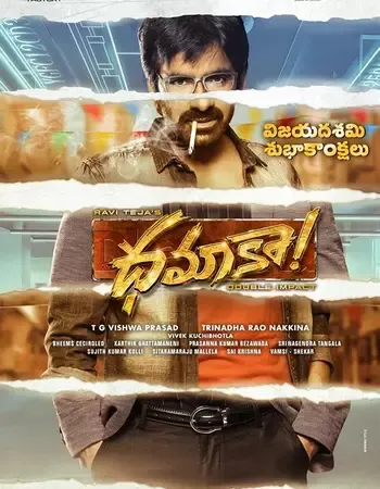 Dhamaka (2022) Hindi Dubbed Movie Download