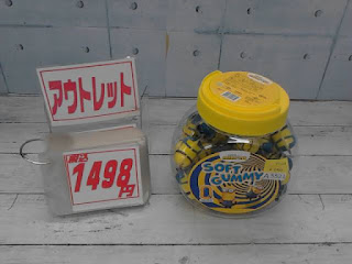 64804　ミニオンズ ソフトグミ 50個入り　2204円　→　1498円