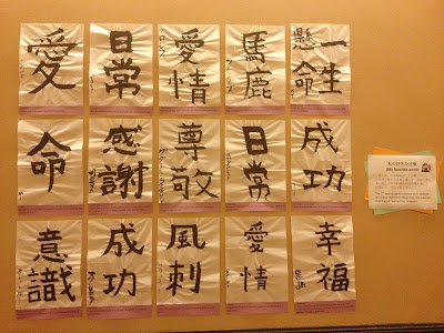 √70以上 習字 いい 言葉 192761