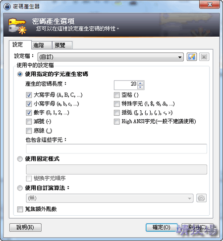keepass02