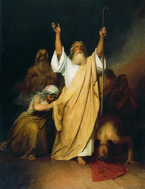 Моисей и израильтяне
