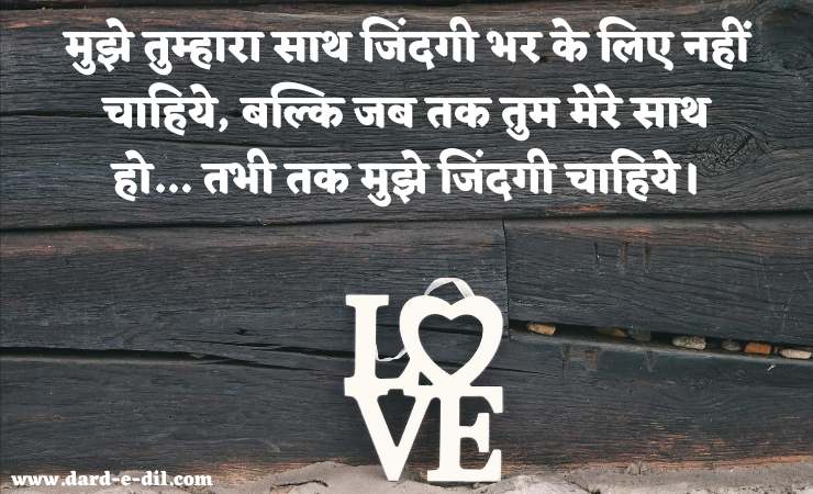 Mujhe to Teri Duaon Mein Aana Hai, Sapno Mein to Har Koi Aa Jata Hai.
