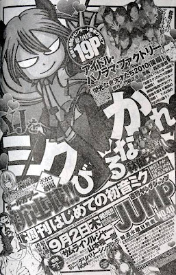 Hatsune Miku manga yonkoma