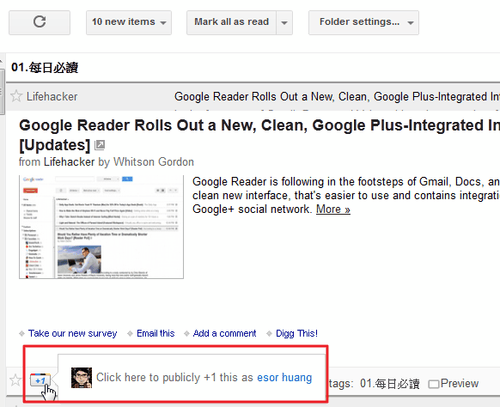 google reader google  -03