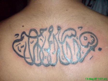 style of arabic writing tattoos