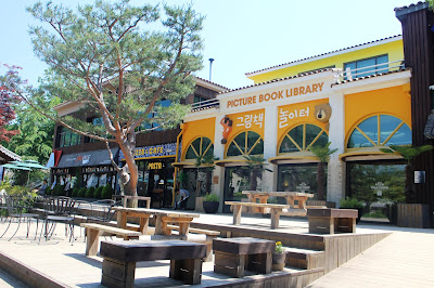 Central Plaza Facilities, Nami Island