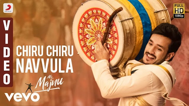 Chiru Chiru Navvula Lyrics