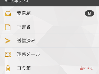 画像 アイフォン メール 画像 表示されない 261045