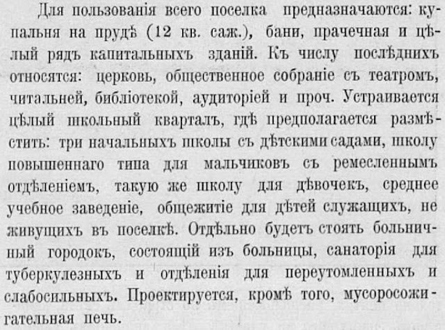 Фабрично-заводские школы до революции.  Училище Начальное образование для детей рабочих. Школа для рабочих. Фабрично-заводские школы.