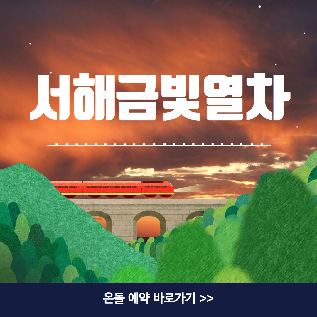 아로스 팝업