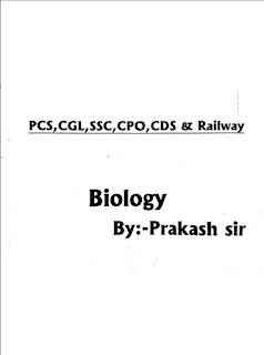 Biology,PCS,CGL,SSC,CDS,RAILWAY EXAM