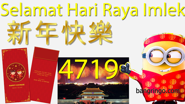 Gambar Ucapan Selamat  Hari  Raya  Imlek Tahun Baru China 